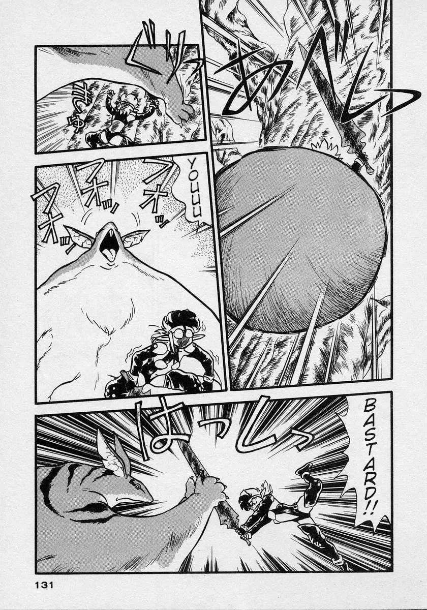 Nariyuki Dungeon Zinmanga X Chapter 4 Page 26