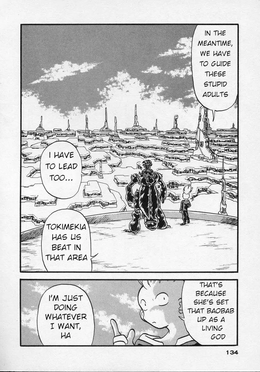 Nariyuki Dungeon Zinmanga X Chapter 4 Page 29
