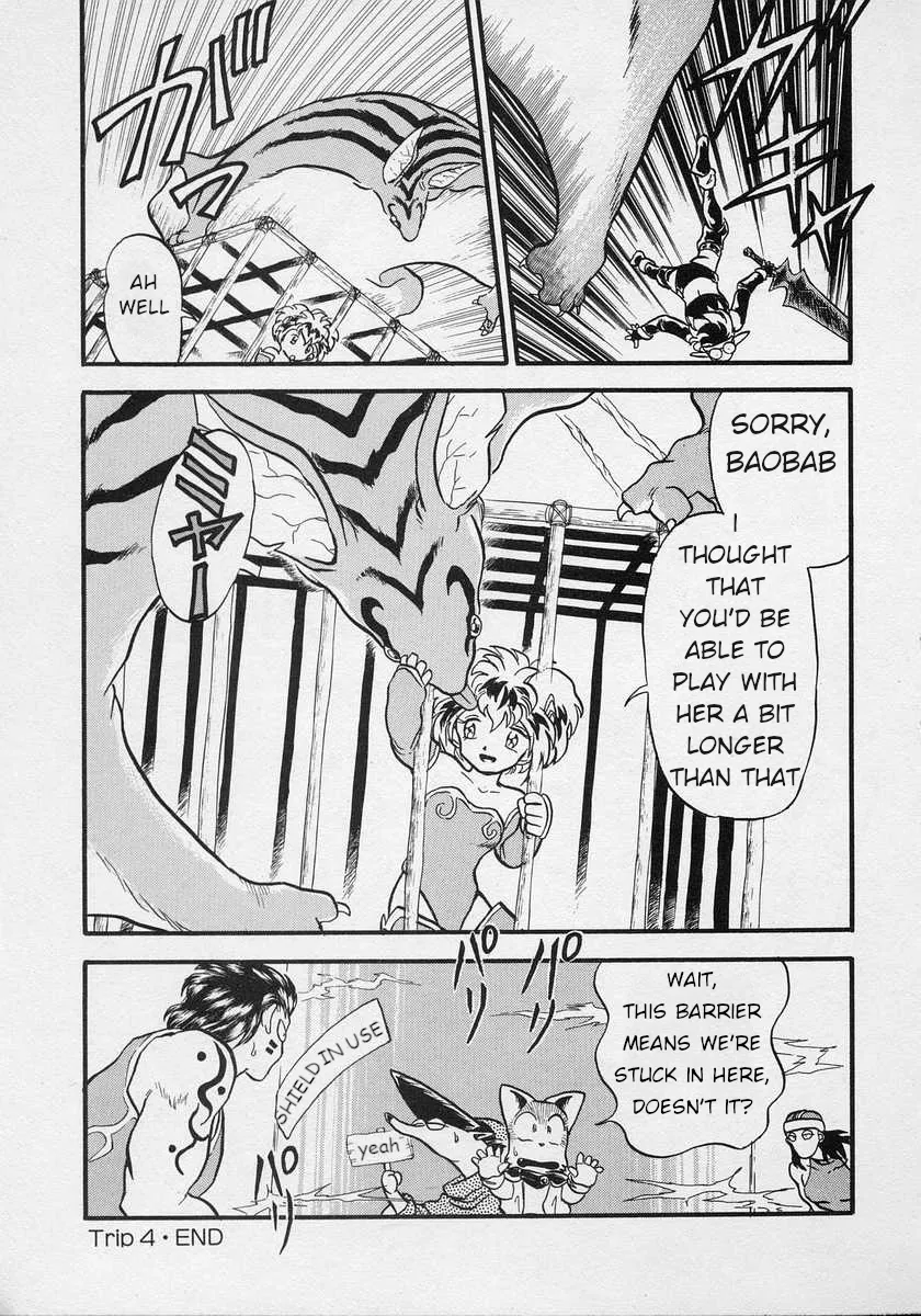 Nariyuki Dungeon Zinmanga X Chapter 4 Page 32