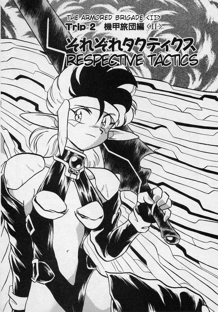 Nariyuki Dungeon Zinmanga X Chapter 2 Page 2
