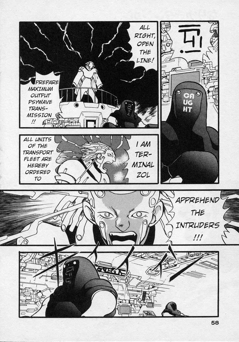 Nariyuki Dungeon Zinmanga X Chapter 2 Page 16