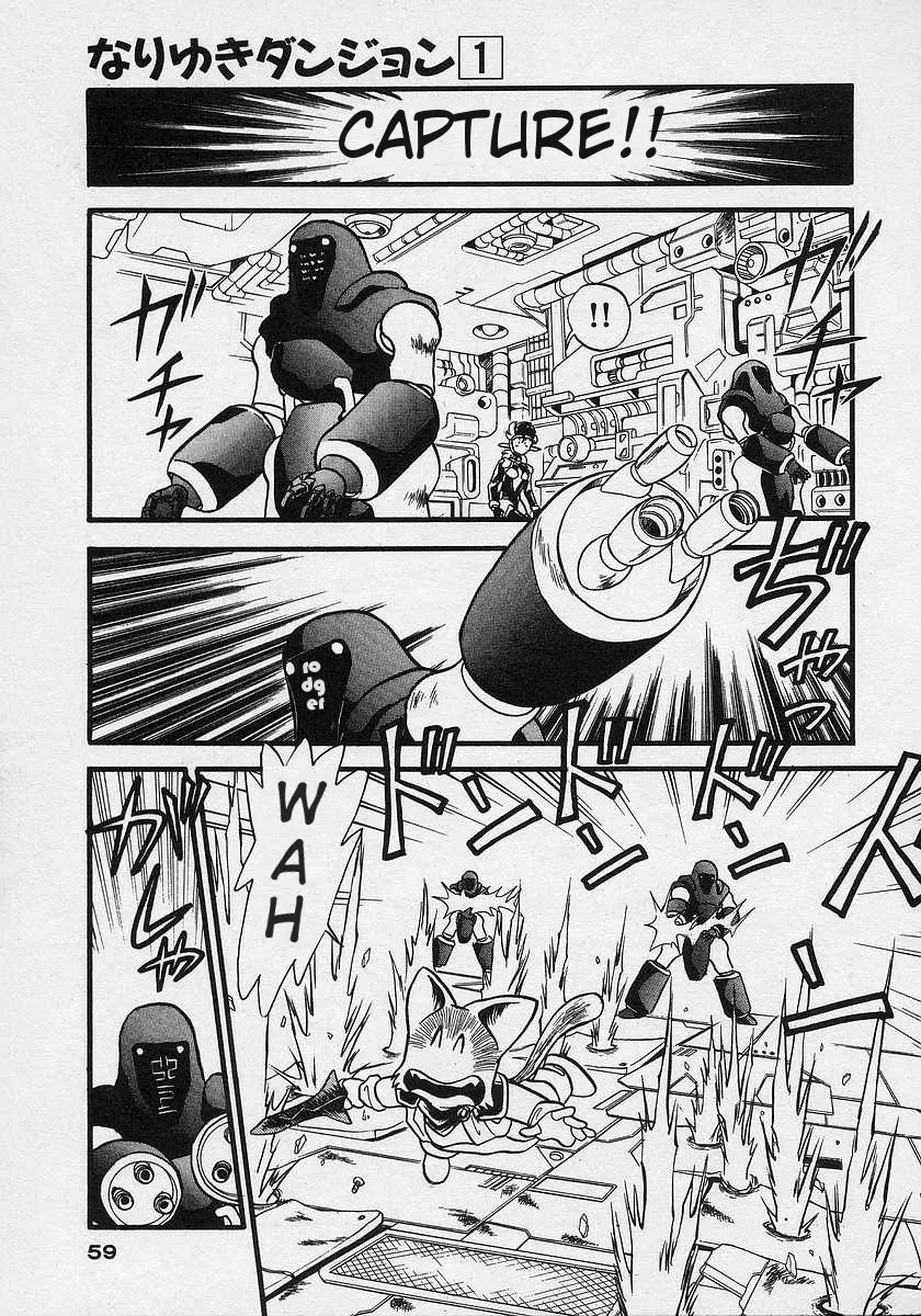 Nariyuki Dungeon Zinmanga X Chapter 2 Page 17