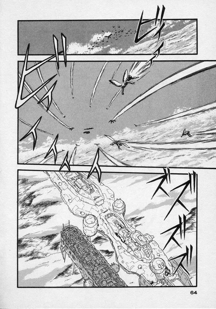 Nariyuki Dungeon Zinmanga X Chapter 2 Page 22