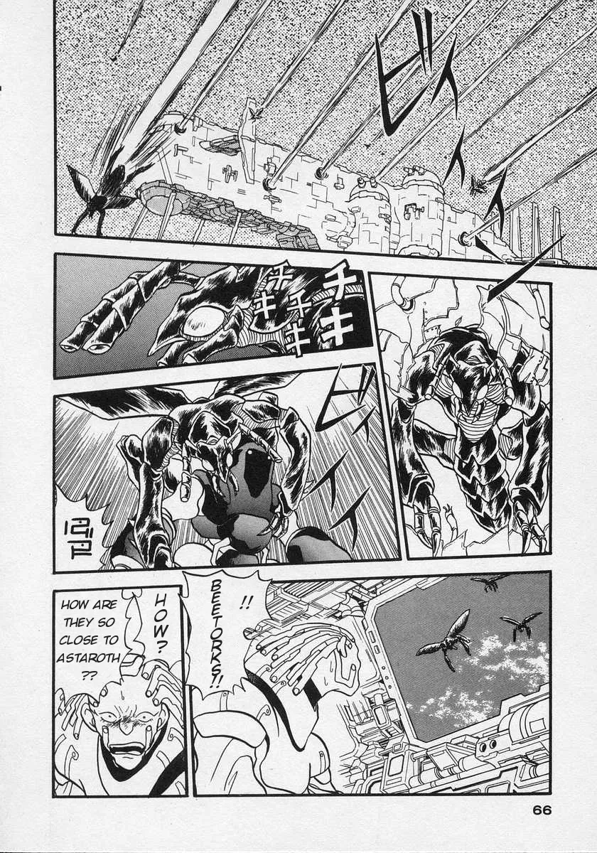 Nariyuki Dungeon Zinmanga X Chapter 2 Page 24
