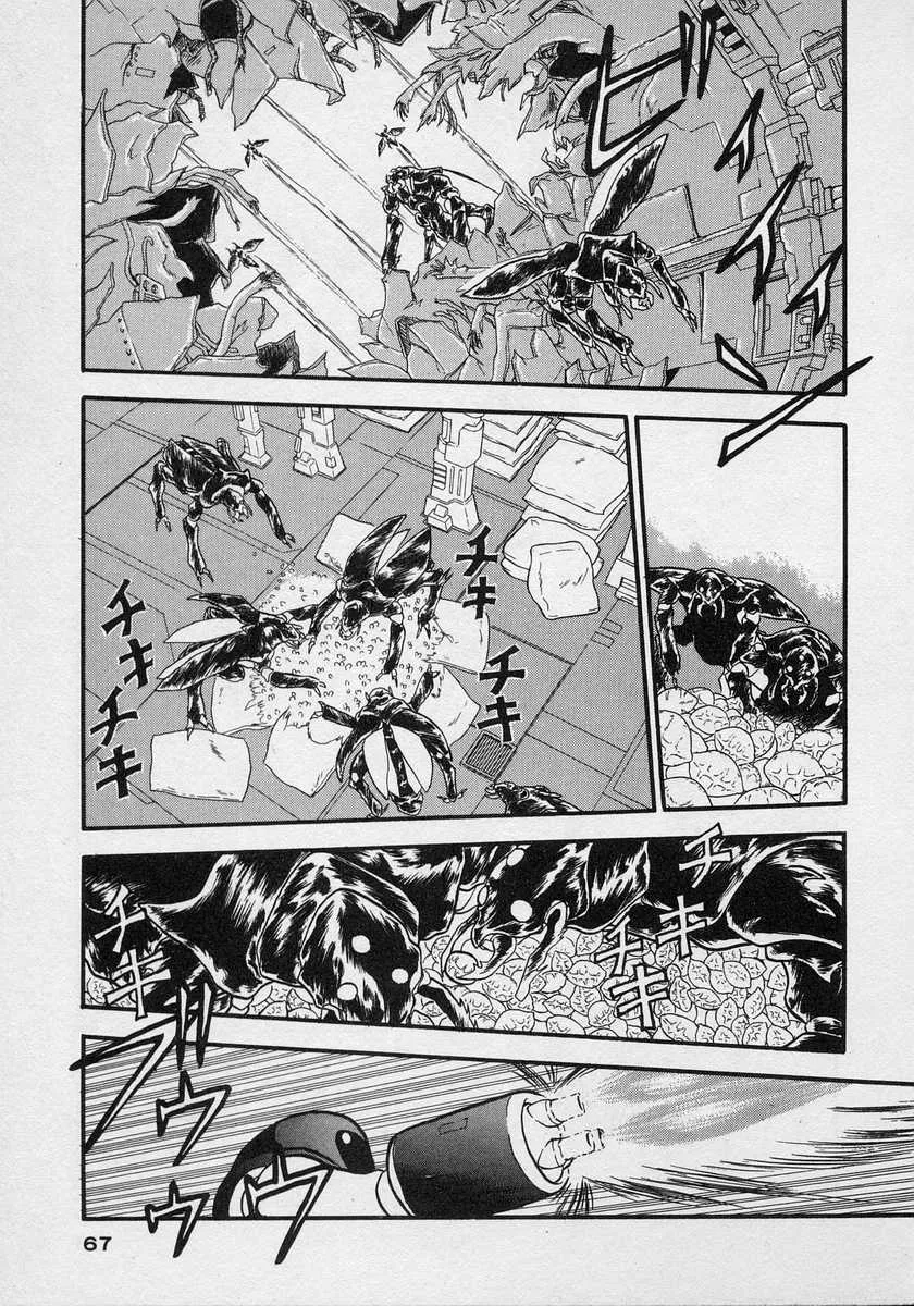 Nariyuki Dungeon Zinmanga X Chapter 2 Page 25