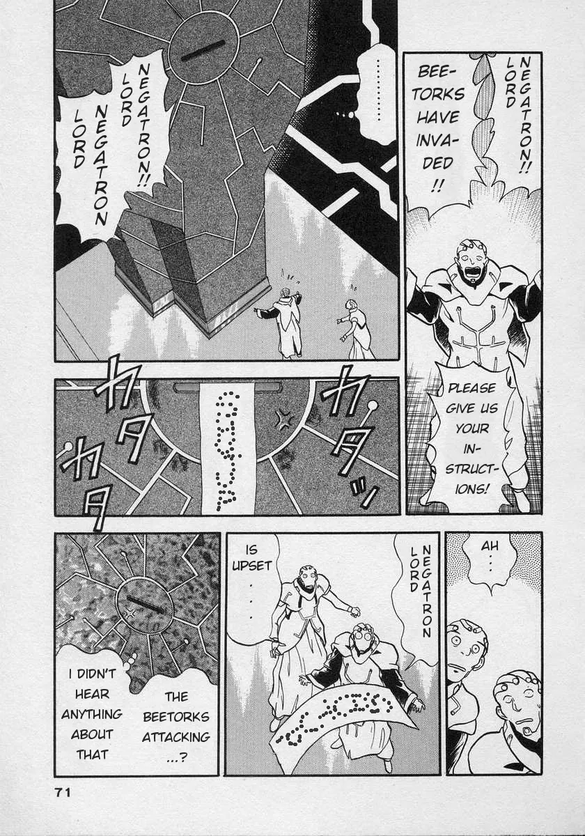 Nariyuki Dungeon Zinmanga X Chapter 2 Page 29