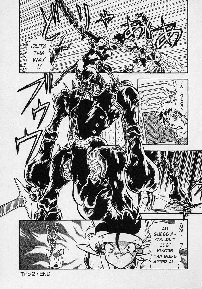 Nariyuki Dungeon Zinmanga X Chapter 2 Page 31