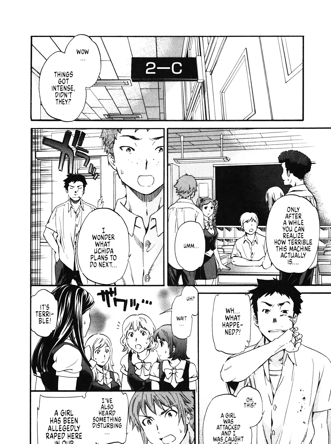 Nightmare Maker Zinmanga X Chapter 25 Page 31