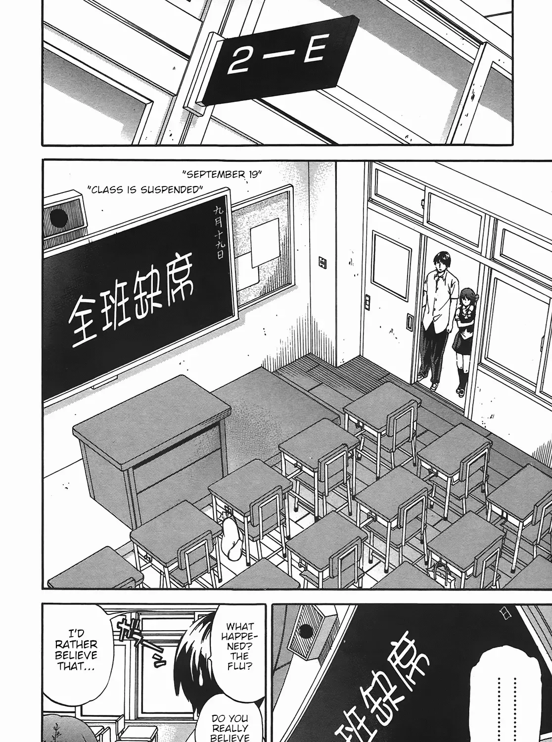 Nightmare Maker Zinmanga X Chapter 13 Page 9