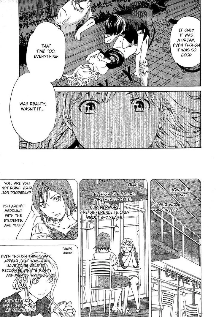 Nightmare Maker Zinmanga X Chapter 12 Page 20