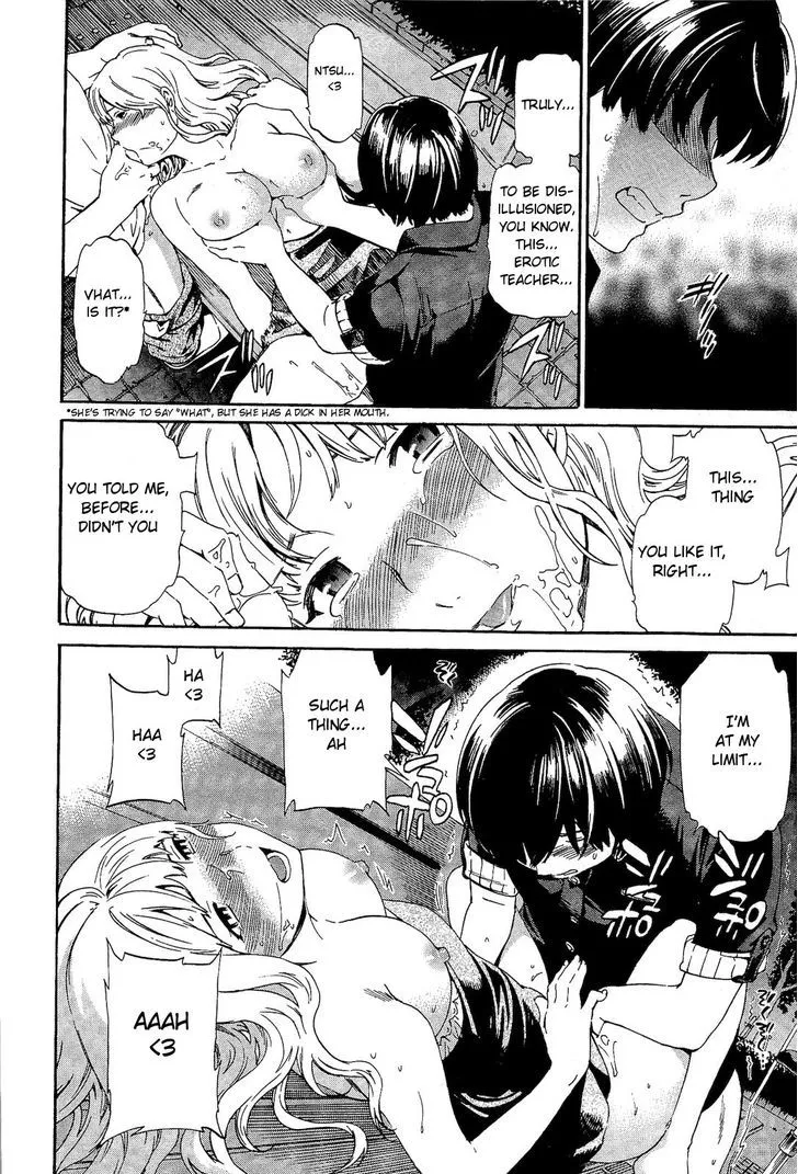 Nightmare Maker Zinmanga X Chapter 12 Page 25