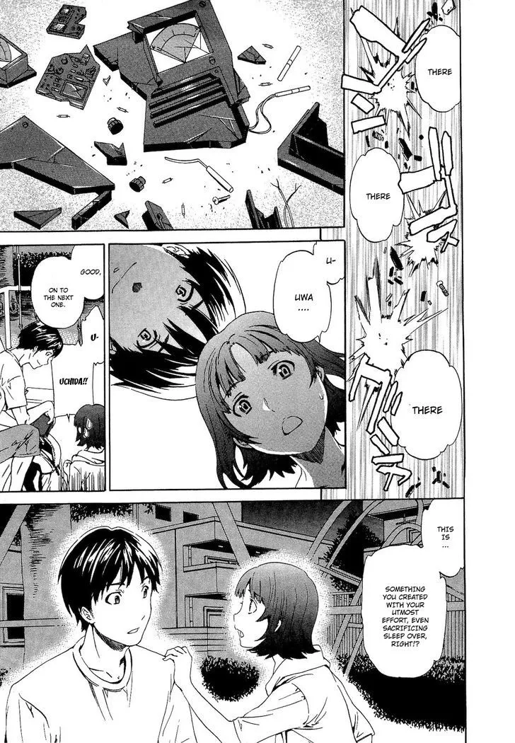 Nightmare Maker Zinmanga X Chapter 11 Page 15
