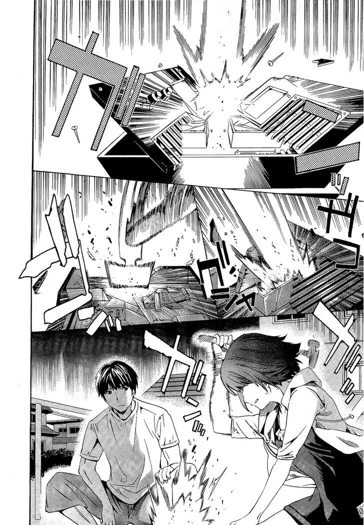 Nightmare Maker Zinmanga X Chapter 11 Page 18