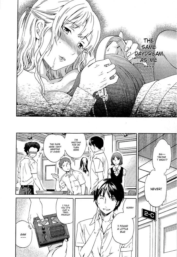 Nightmare Maker Zinmanga X Chapter 8 Page 6