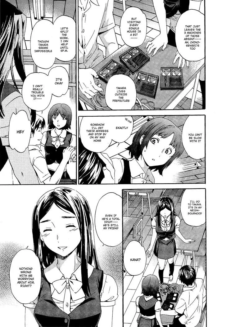 Nightmare Maker Zinmanga X Chapter 8 Page 7