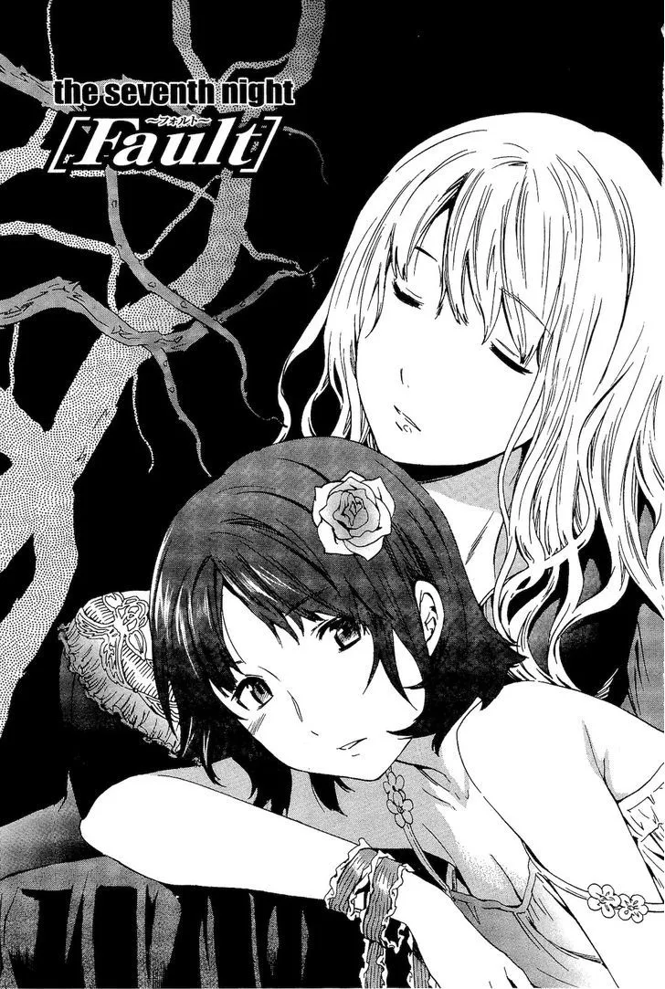 Nightmare Maker Zinmanga X Chapter 7 Page 6