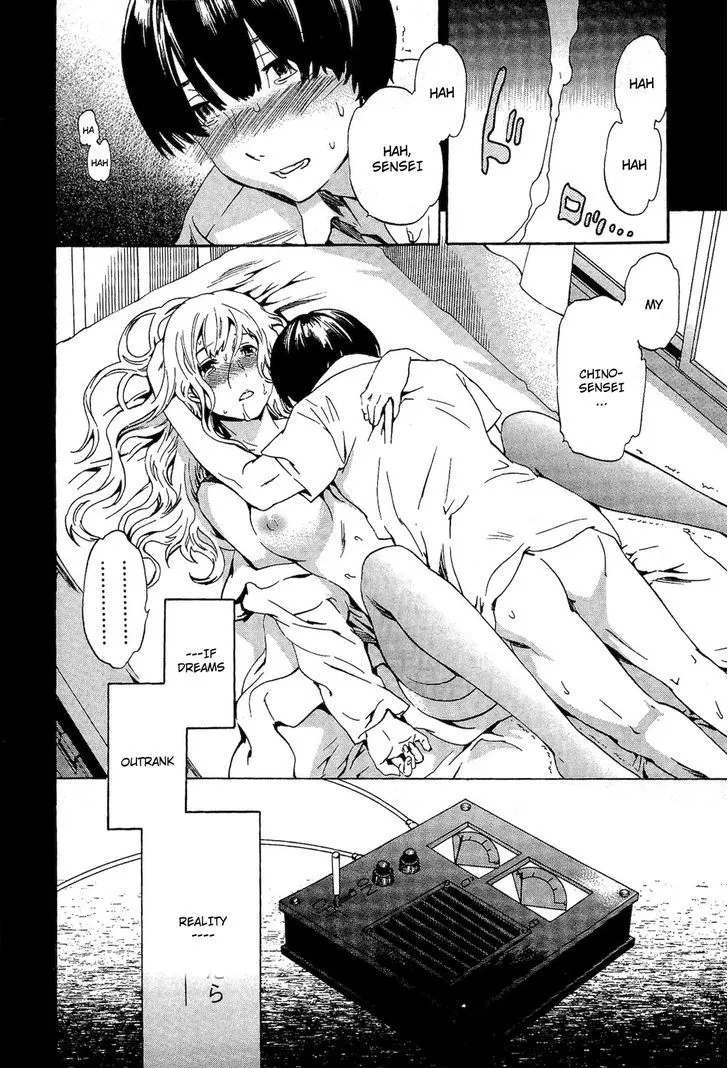 Nightmare Maker Zinmanga X Chapter 7 Page 25