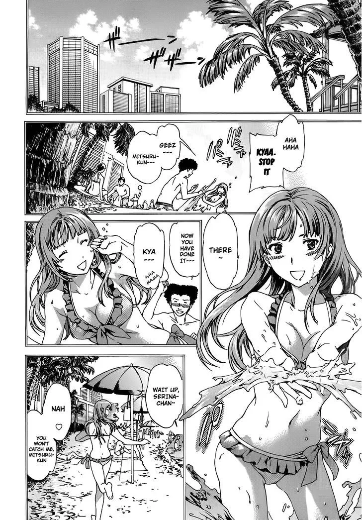 Nightmare Maker Zinmanga X Chapter 6 Page 2