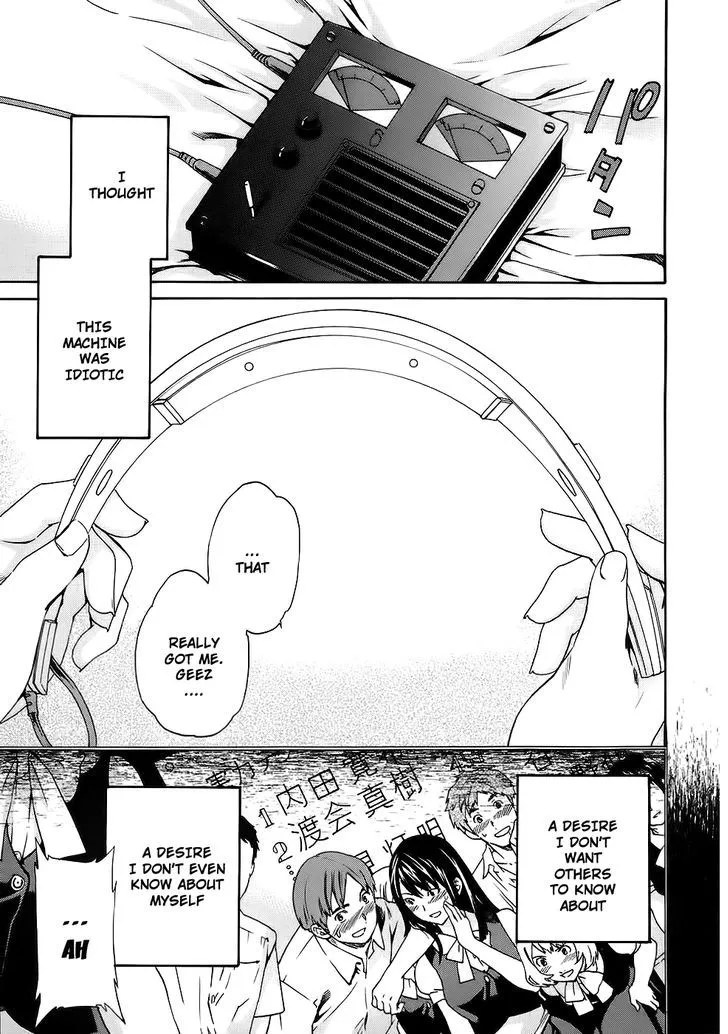 Nightmare Maker Zinmanga X Chapter 3 Page 23