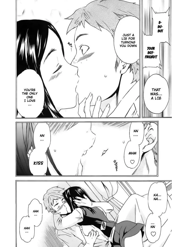 Nightmare Maker Zinmanga X Chapter 2 Page 14