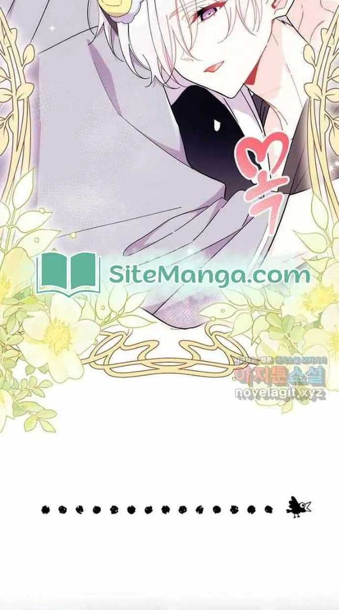 I Don’t Want To Be a Magpie Bridge Zinmanga X Chapter 62 Page 5