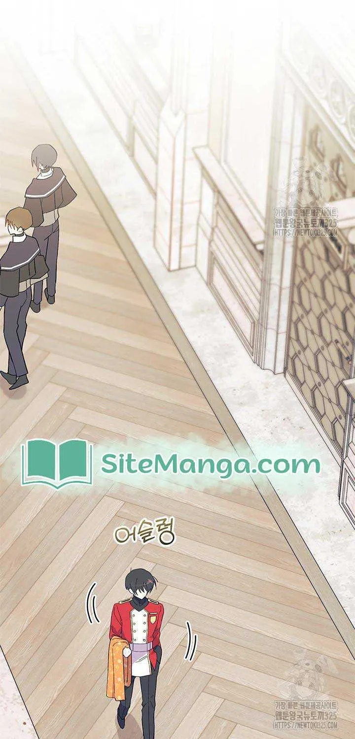 I Don’t Want To Be a Magpie Bridge Zinmanga X Chapter 55 Page 31