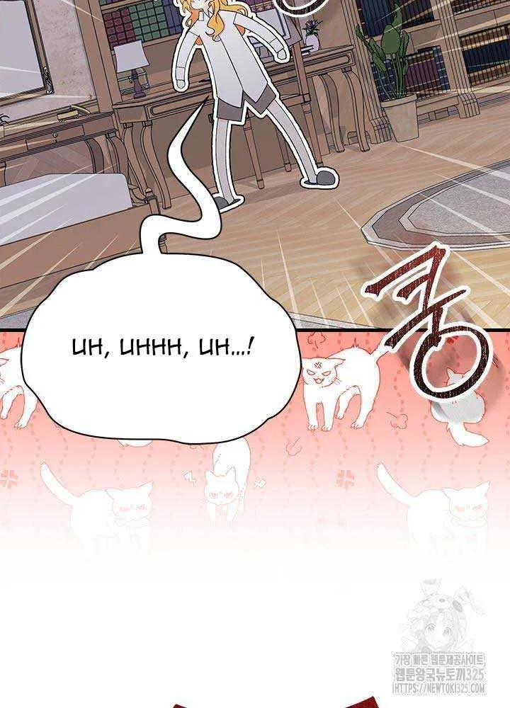 I Don’t Want To Be a Magpie Bridge Zinmanga X Chapter 55 Page 78