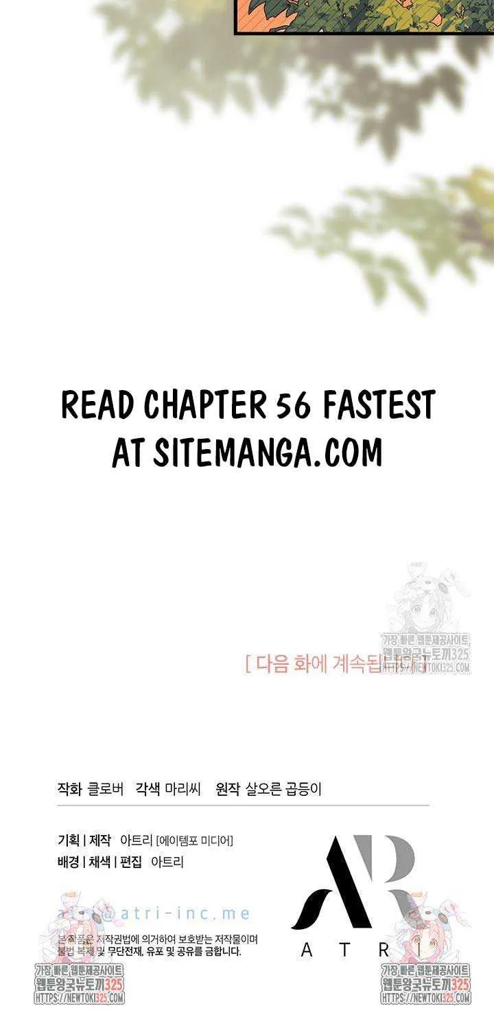I Don’t Want To Be a Magpie Bridge Zinmanga X Chapter 55 Page 88