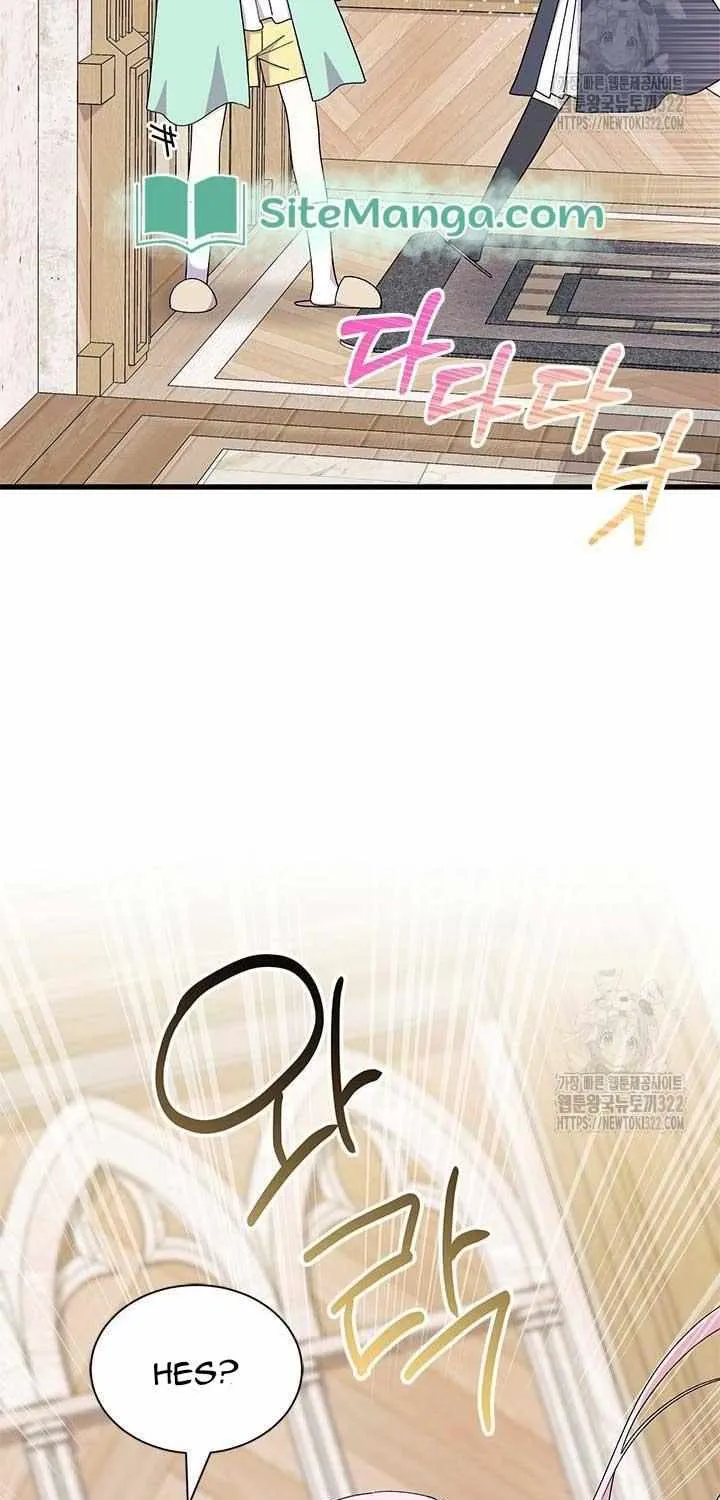 I Don’t Want To Be a Magpie Bridge Zinmanga X Chapter 53 Page 78