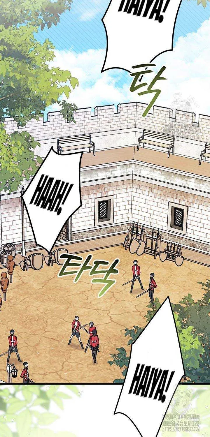 I Don’t Want To Be a Magpie Bridge Zinmanga X Chapter 52 Page 56