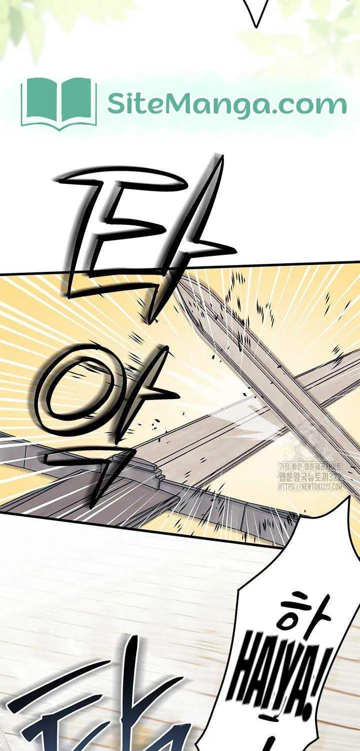 I Don’t Want To Be a Magpie Bridge Zinmanga X Chapter 52 Page 57