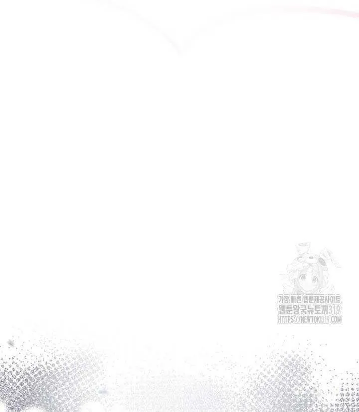 I Don’t Want To Be a Magpie Bridge Zinmanga X Chapter 50 Page 9