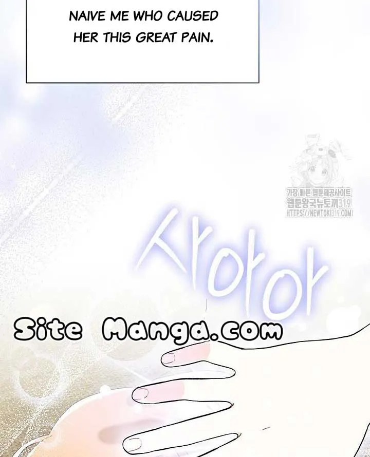 I Don’t Want To Be a Magpie Bridge Zinmanga X Chapter 50 Page 75