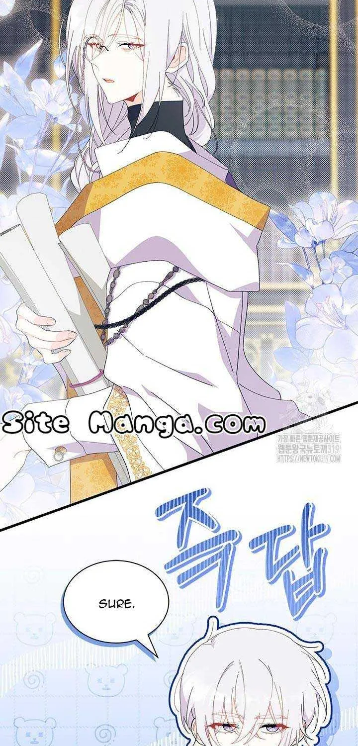 I Don’t Want To Be a Magpie Bridge Zinmanga X Chapter 49 Page 2