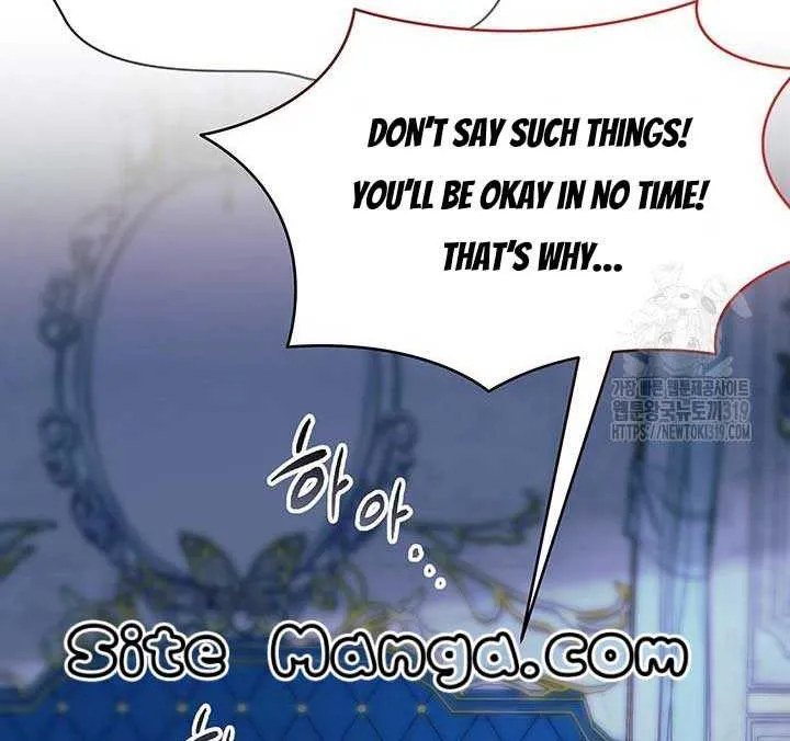 I Don’t Want To Be a Magpie Bridge Zinmanga X Chapter 49 Page 79