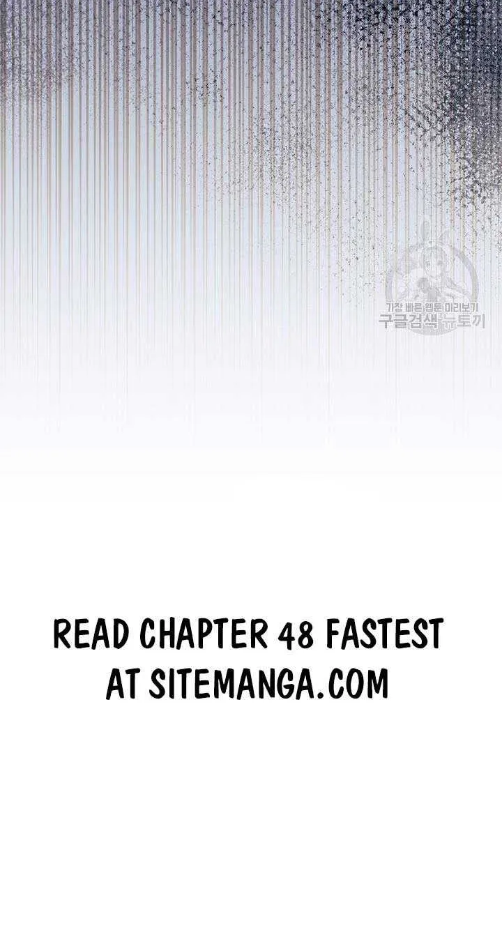 I Don’t Want To Be a Magpie Bridge Zinmanga X Chapter 47 Page 80