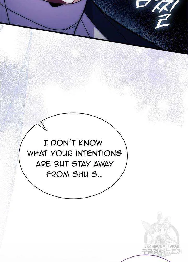 I Don’t Want To Be a Magpie Bridge Zinmanga X Chapter 45 Page 20
