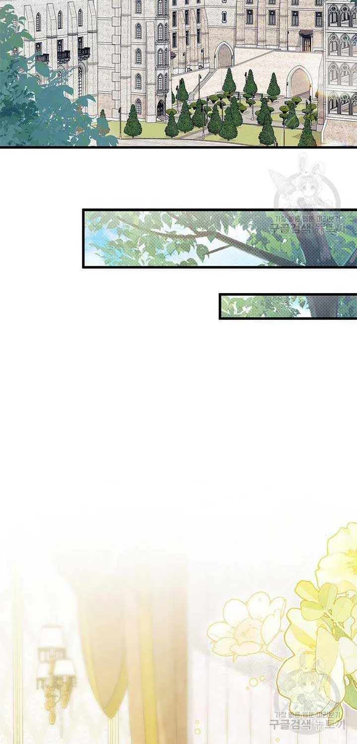 I Don’t Want To Be a Magpie Bridge Zinmanga X Chapter 42 Page 46