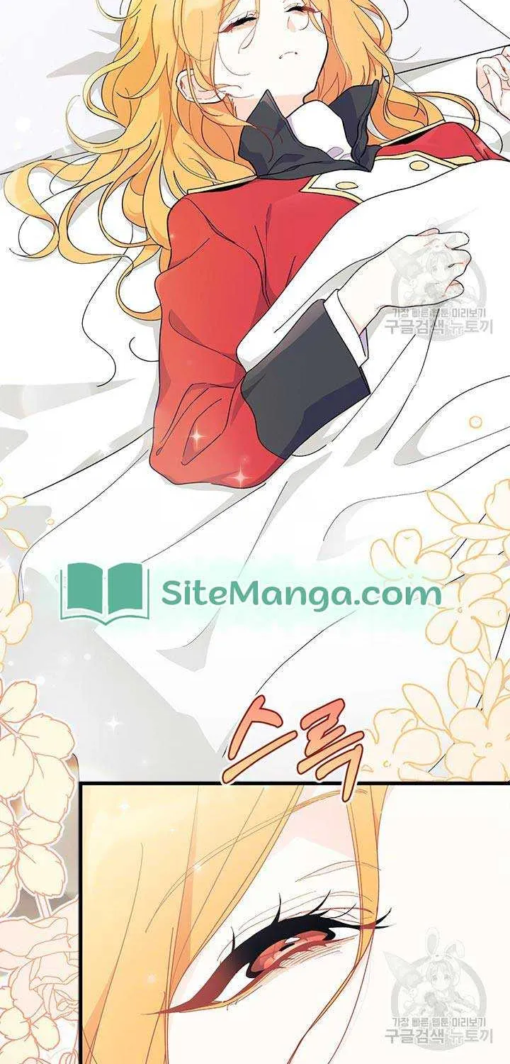 I Don’t Want To Be a Magpie Bridge Zinmanga X Chapter 41 Page 7