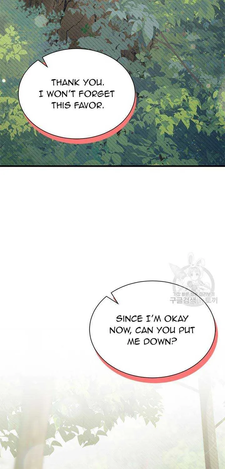 I Don’t Want To Be a Magpie Bridge Zinmanga X Chapter 41 Page 19