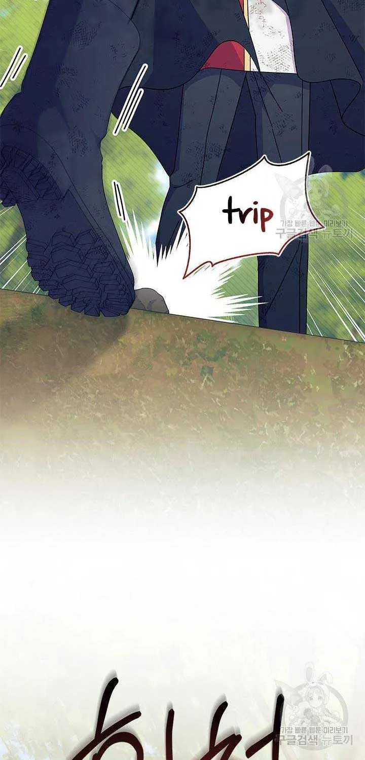 I Don’t Want To Be a Magpie Bridge Zinmanga X Chapter 41 Page 60