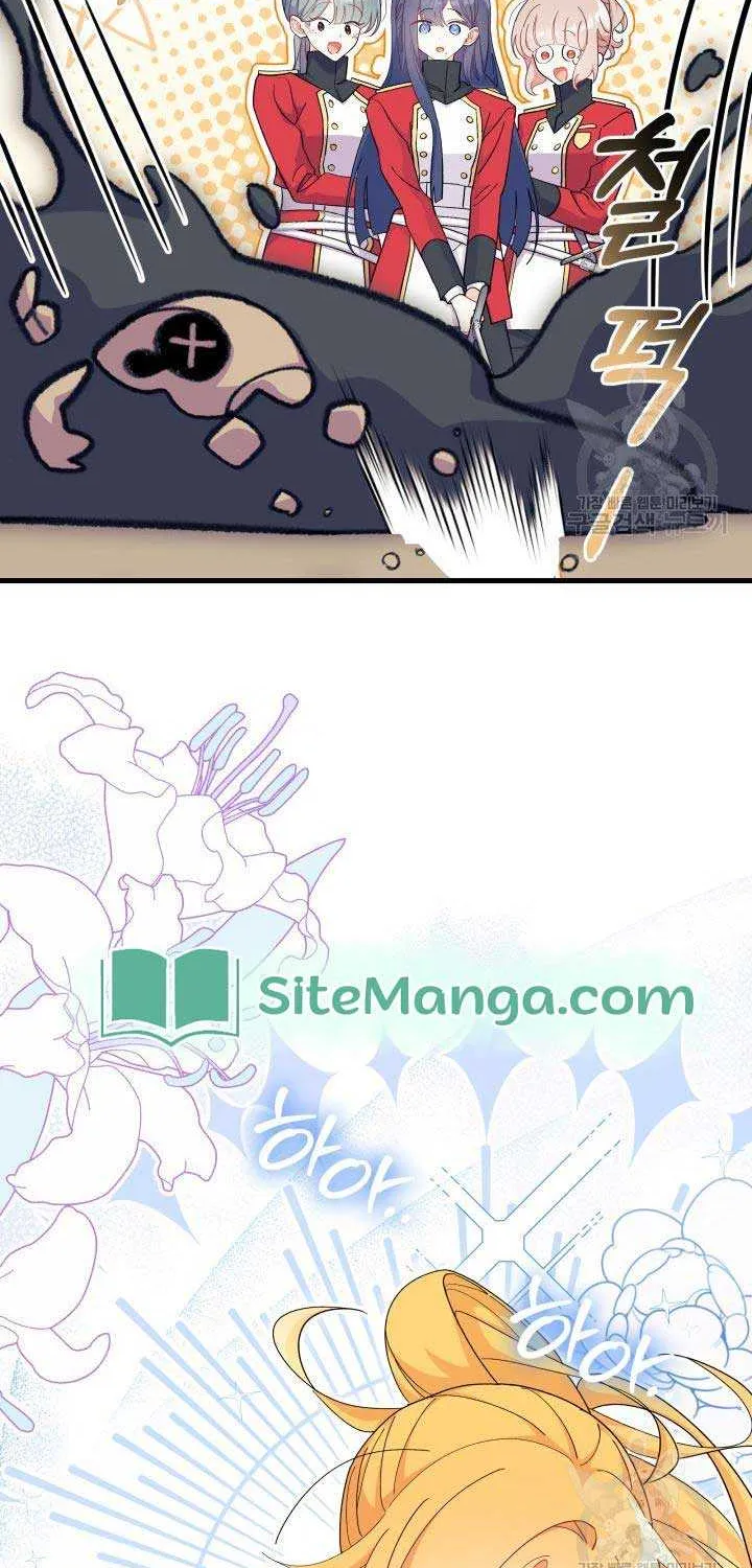 I Don’t Want To Be a Magpie Bridge Zinmanga X Chapter 40 Page 58