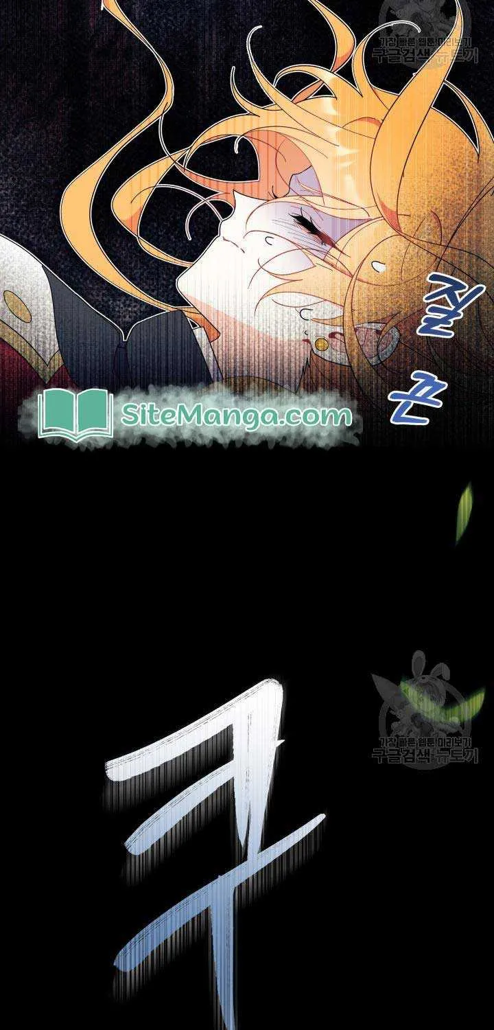 I Don’t Want To Be a Magpie Bridge Zinmanga X Chapter 40 Page 74