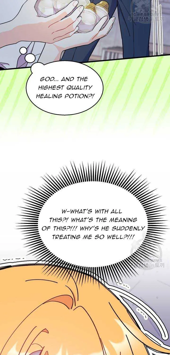 I Don’t Want To Be a Magpie Bridge Zinmanga X Chapter 39 Page 32