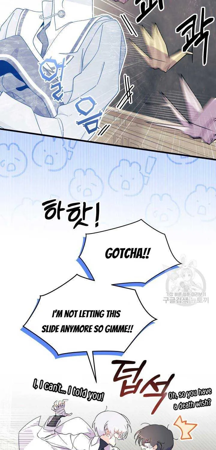 I Don’t Want To Be a Magpie Bridge Zinmanga X Chapter 38 Page 21