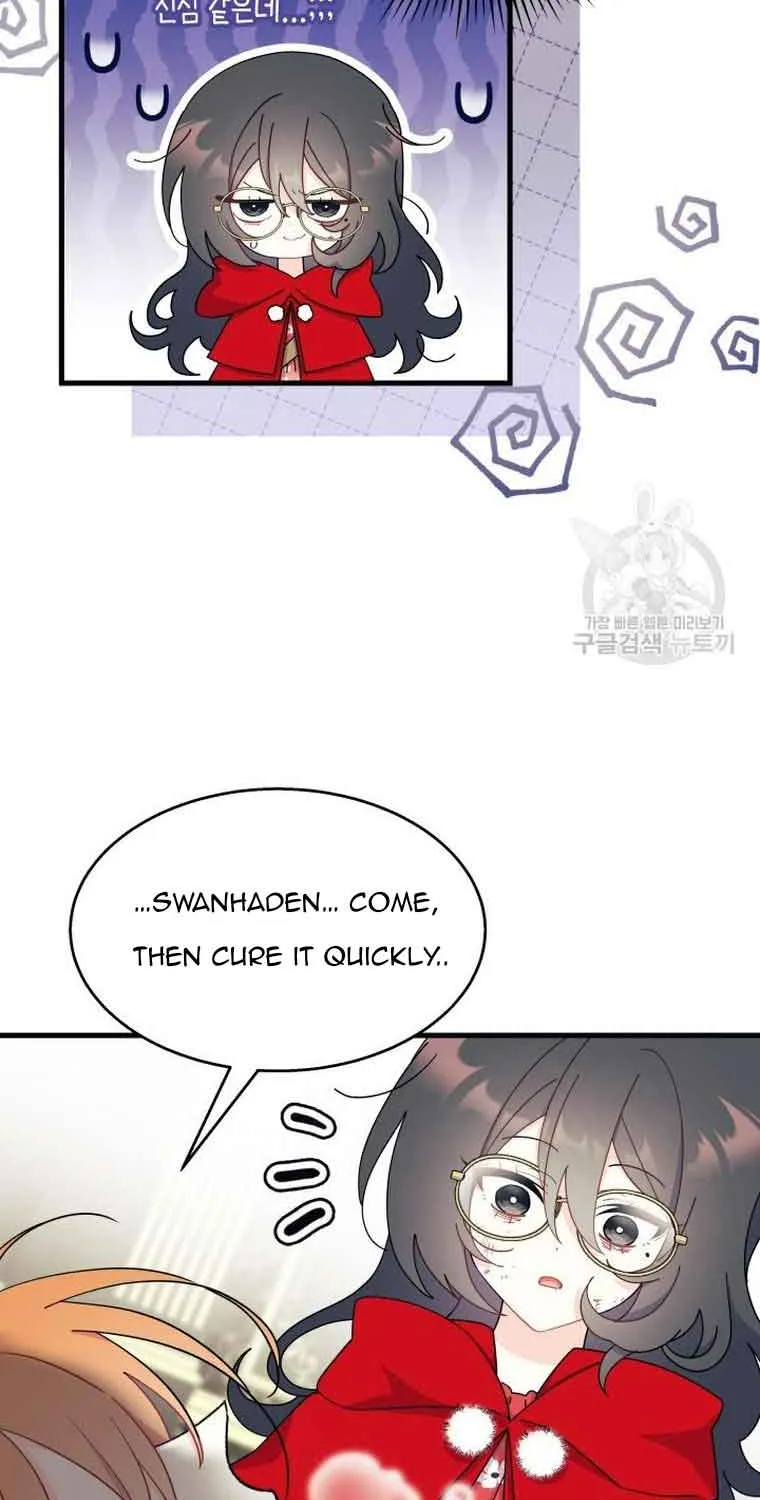 I Don’t Want To Be a Magpie Bridge Zinmanga X Chapter 33 Page 16