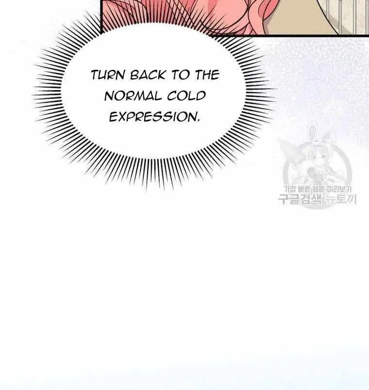 I Don’t Want To Be a Magpie Bridge Zinmanga X Chapter 29 Page 21