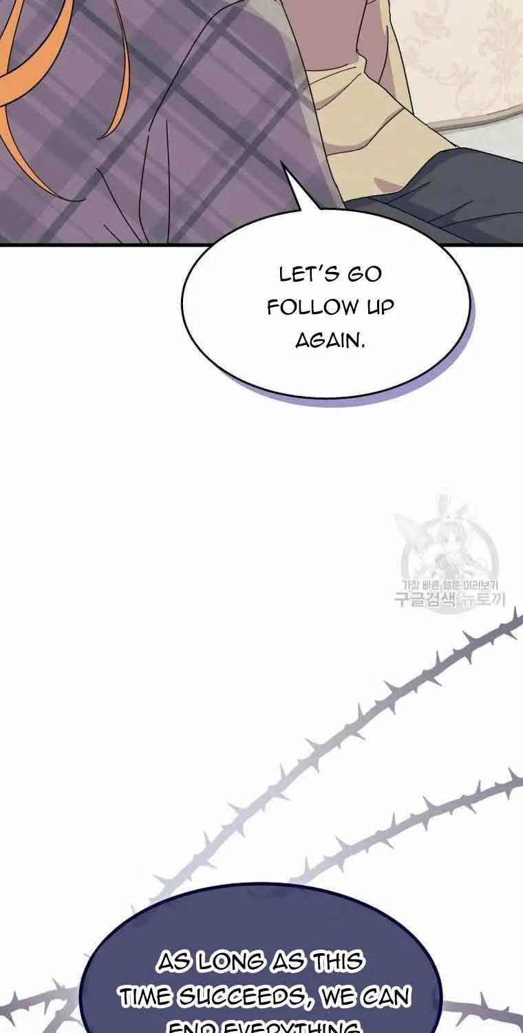 I Don’t Want To Be a Magpie Bridge Zinmanga X Chapter 29 Page 41