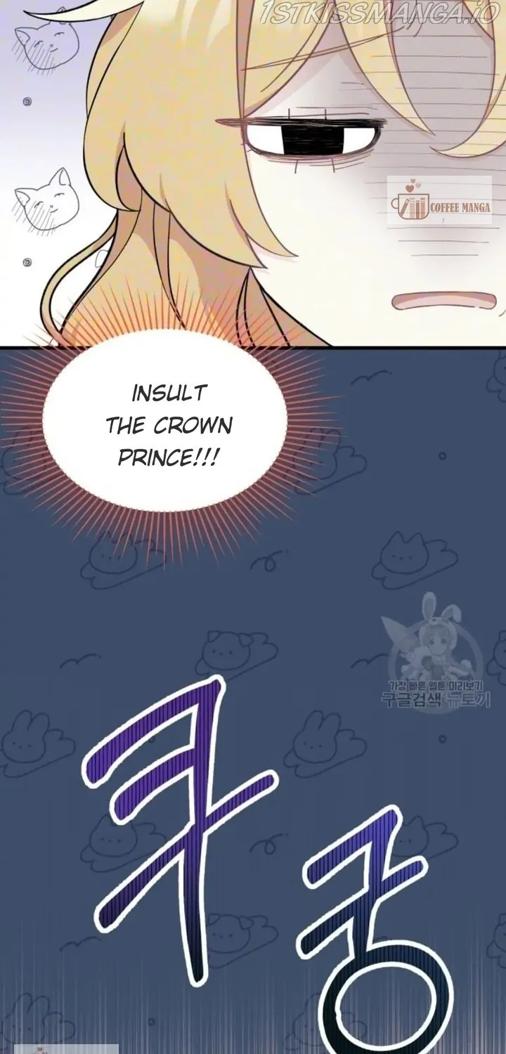 I Don’t Want To Be a Magpie Bridge Zinmanga X Chapter 6 Page 33
