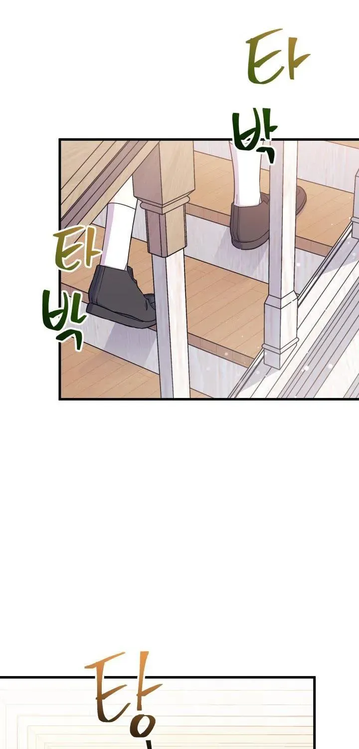 I Don’t Want To Be a Magpie Bridge Zinmanga X Chapter 5 Page 39